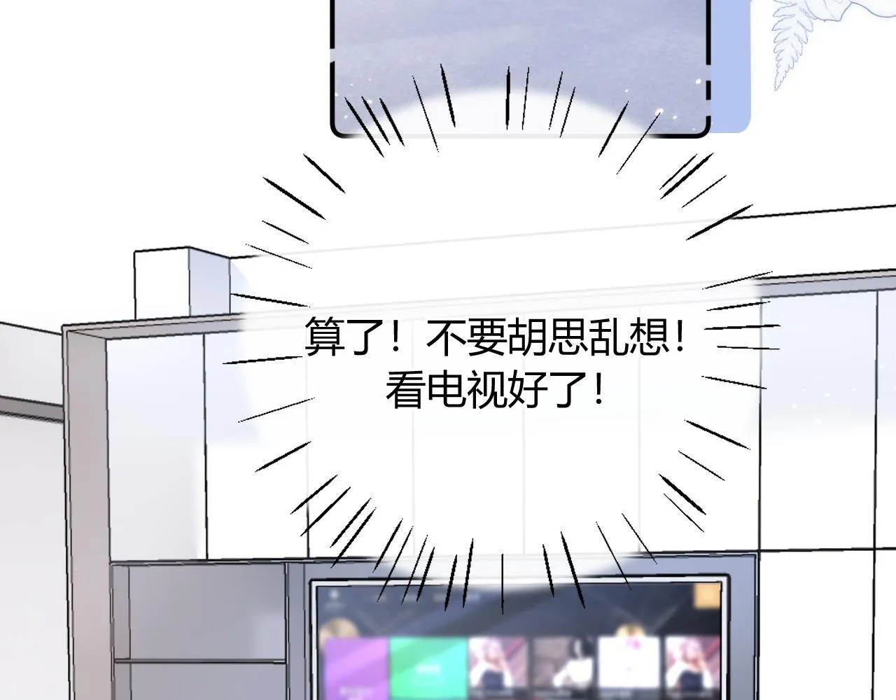 011 那今天呢？ 第35页