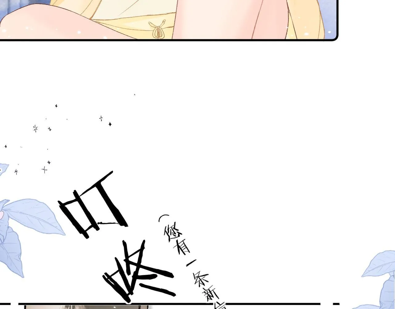 011 那今天呢？ 第39页