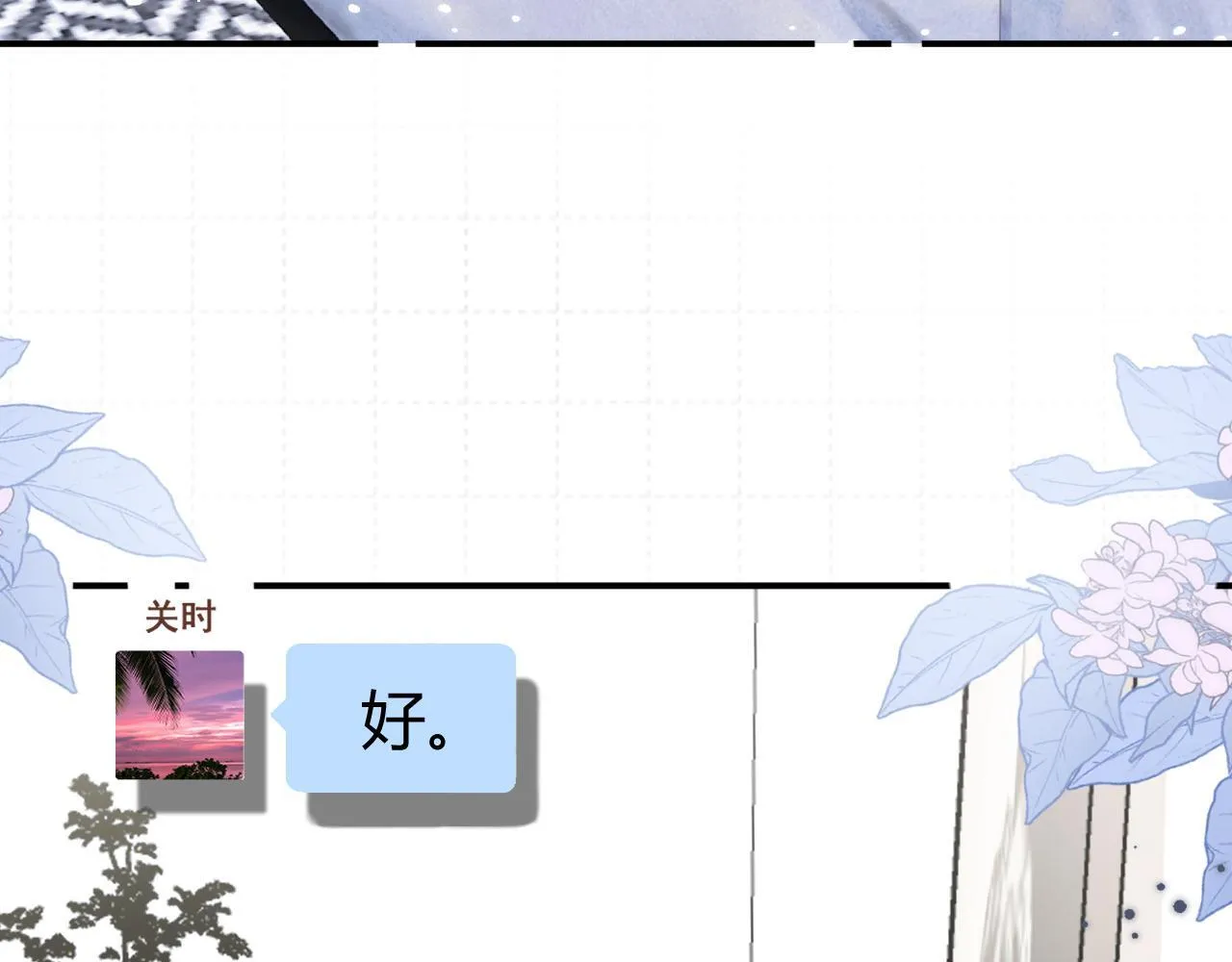 011 那今天呢？ 第42页