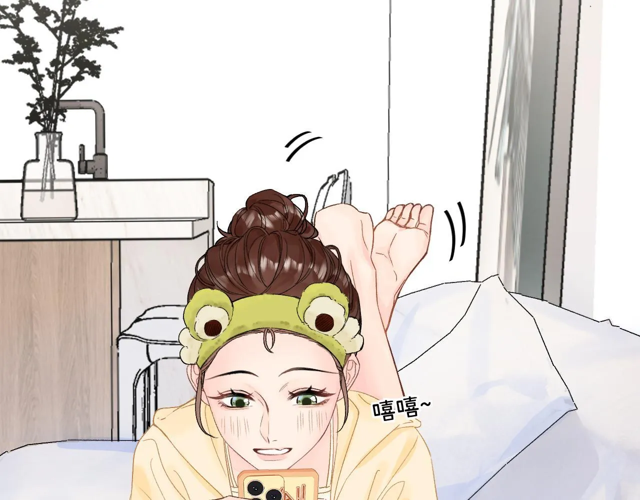 011 那今天呢？ 第43页