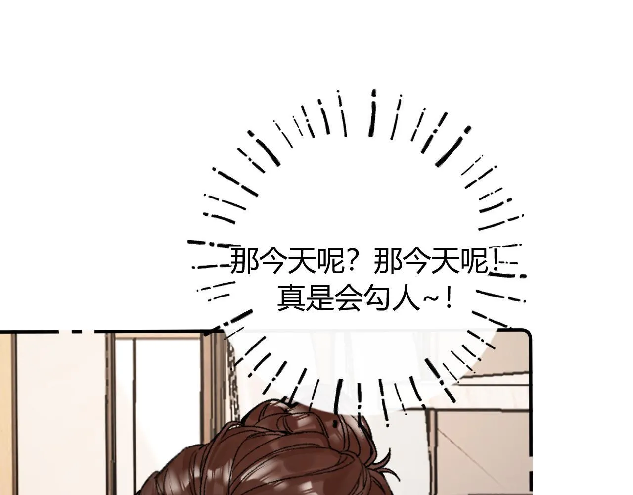 011 那今天呢？ 第46页