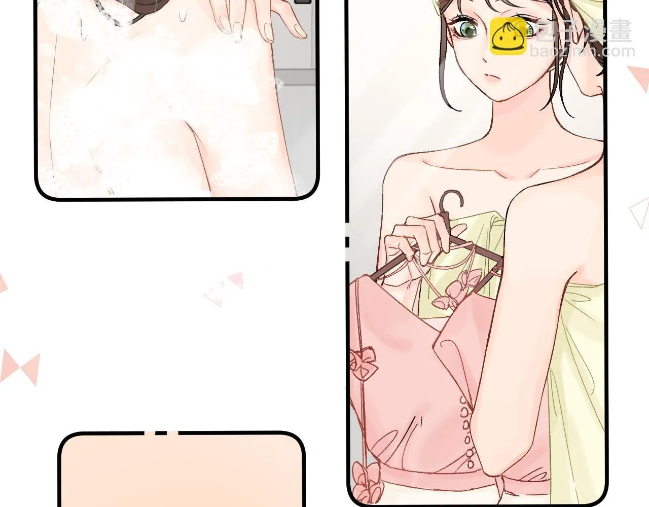 011 那今天呢？ 第52页