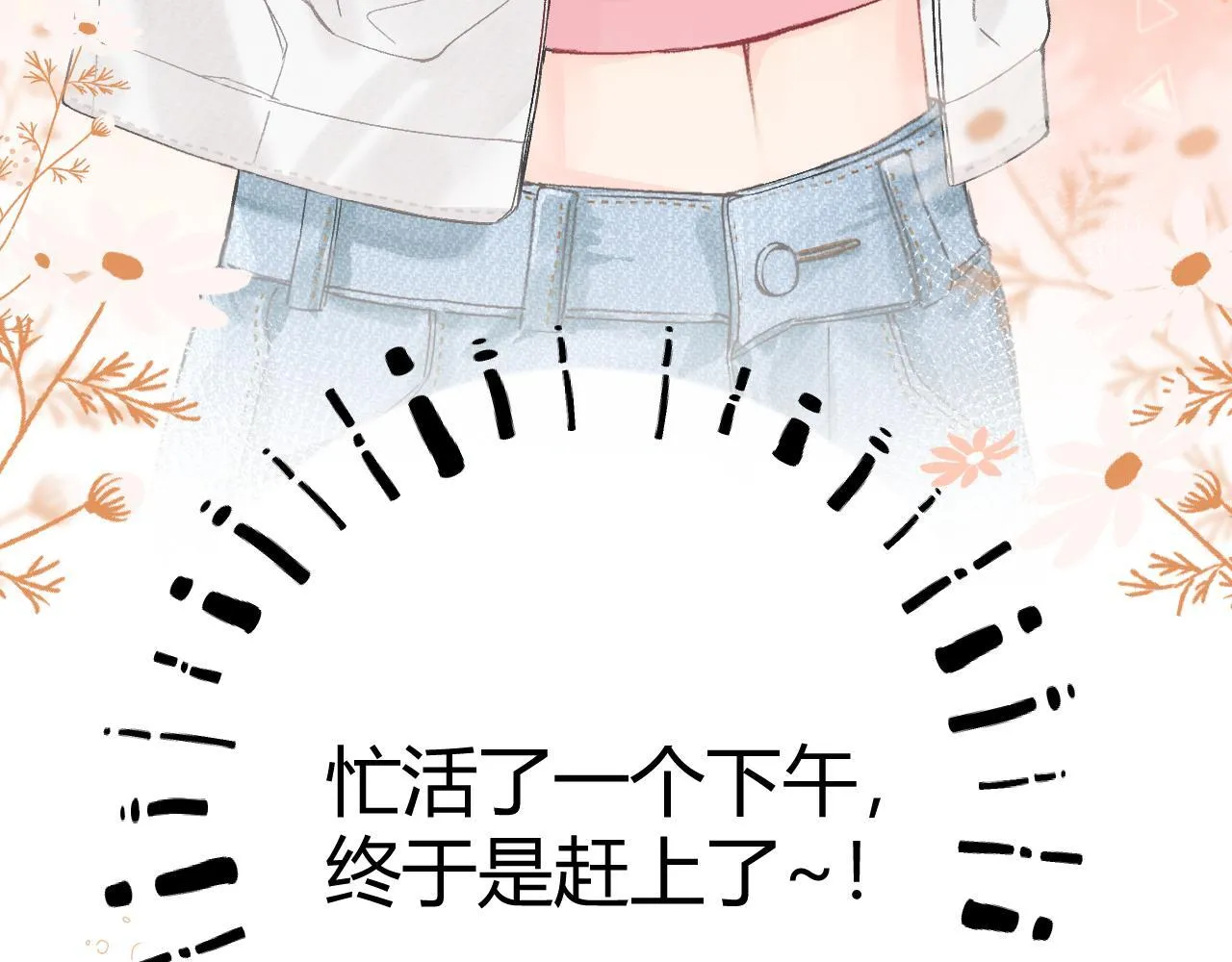 011 那今天呢？ 第59页