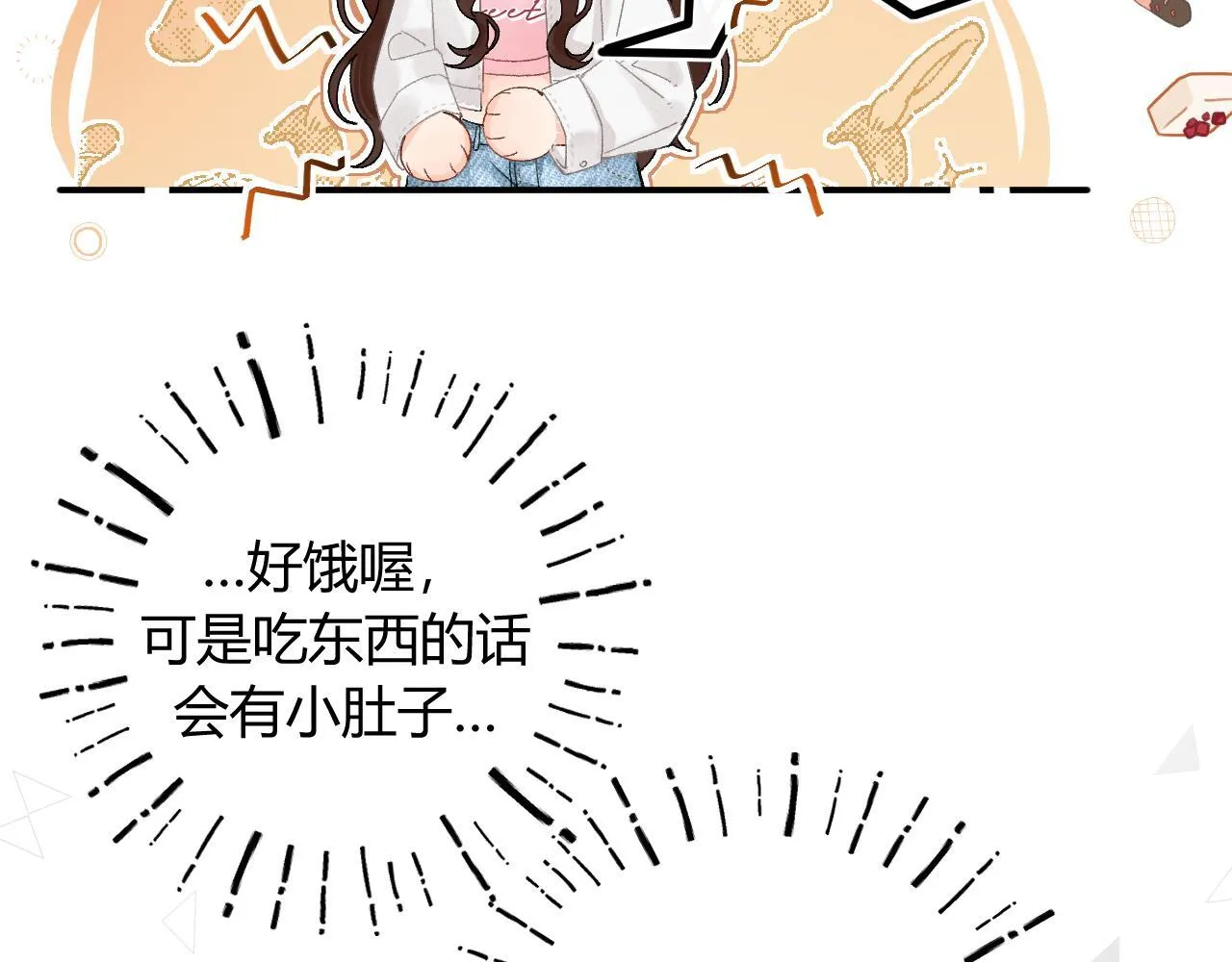 011 那今天呢？ 第63页