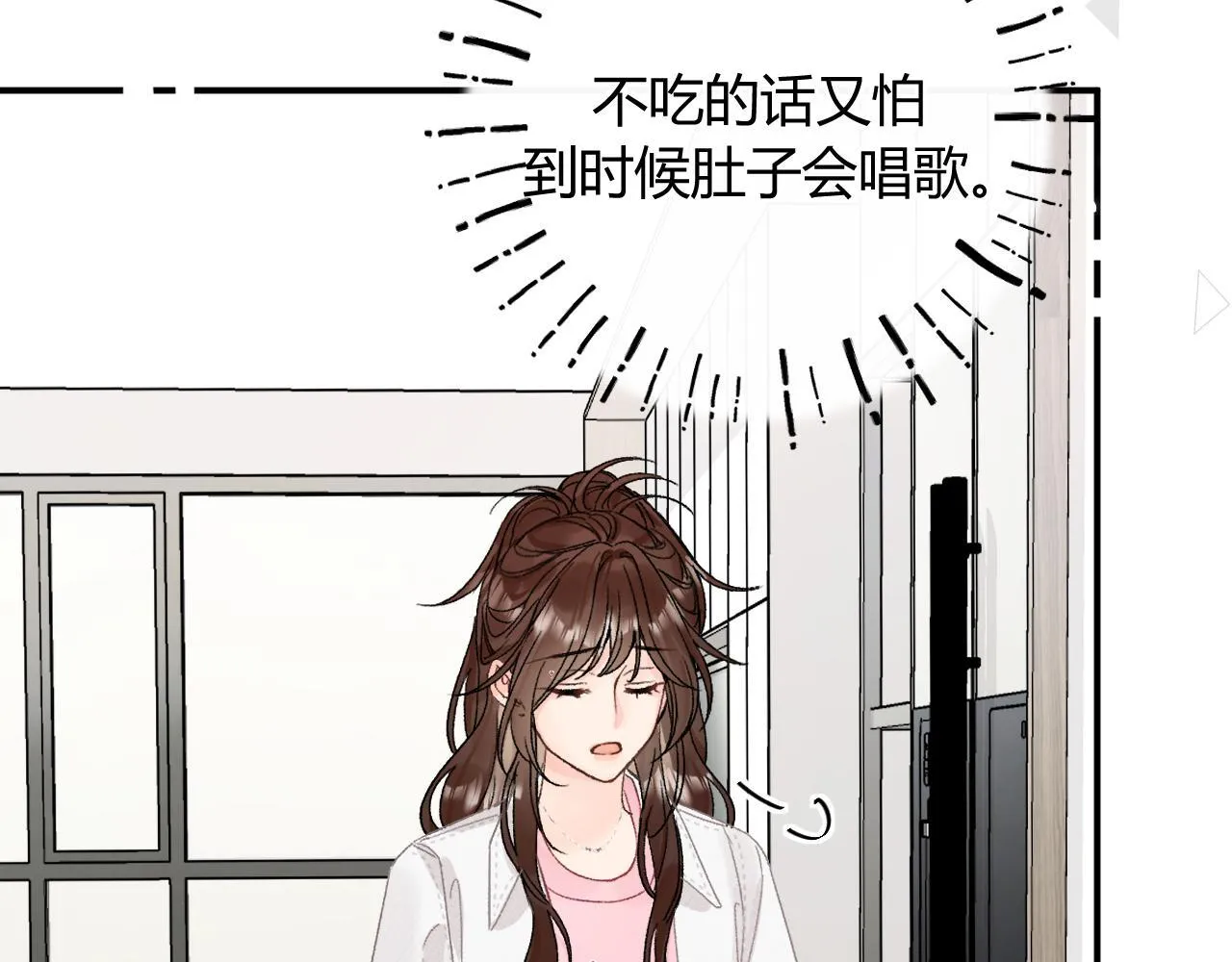 011 那今天呢？ 第64页