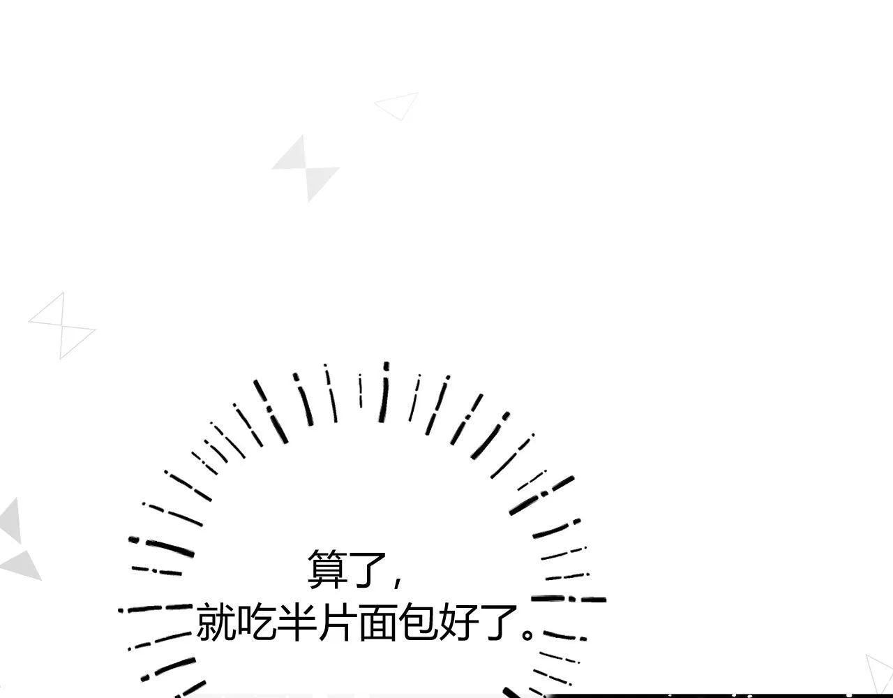 011 那今天呢？ 第66页
