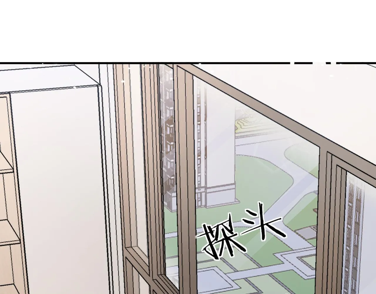 011 那今天呢？ 第70页