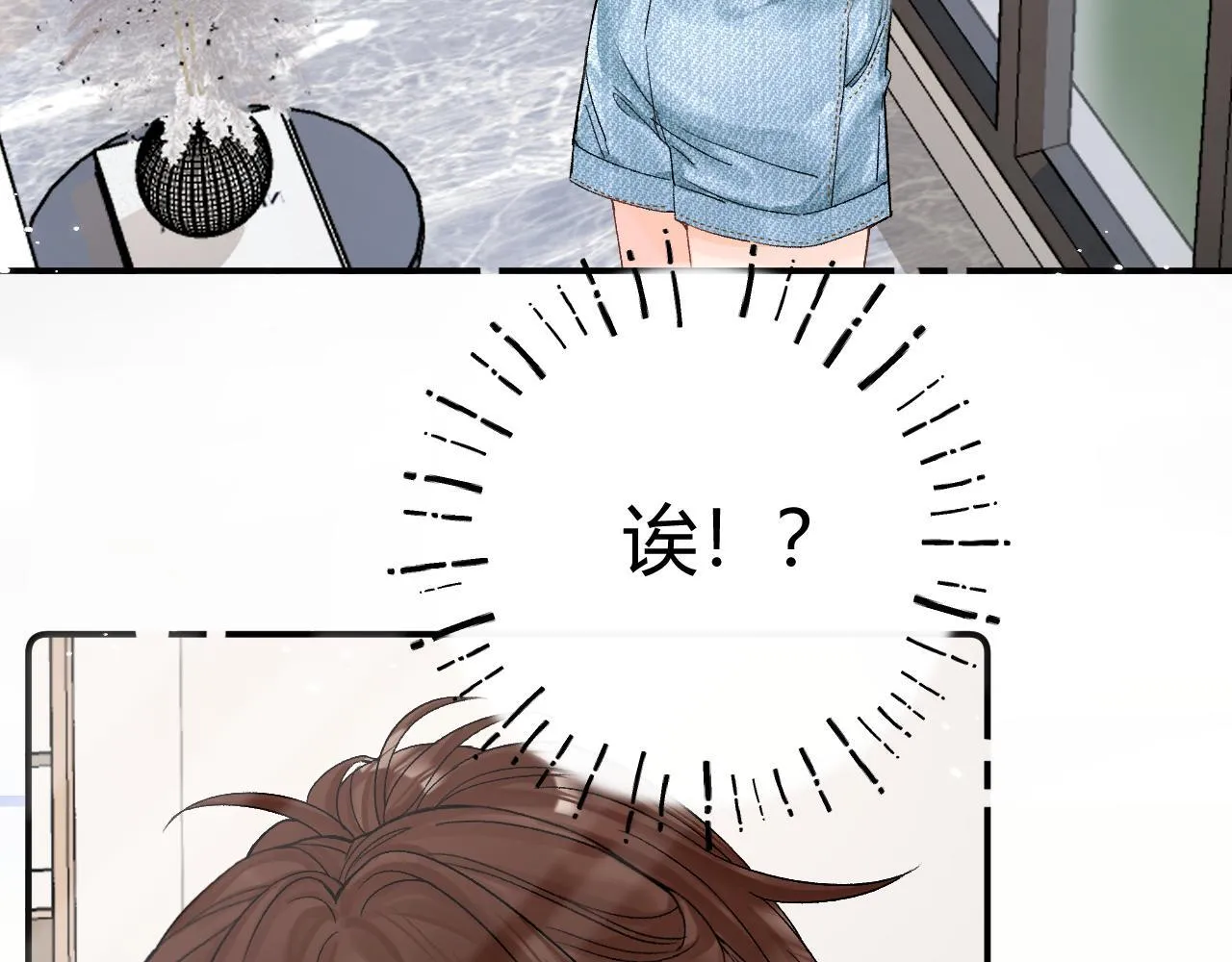 011 那今天呢？ 第72页