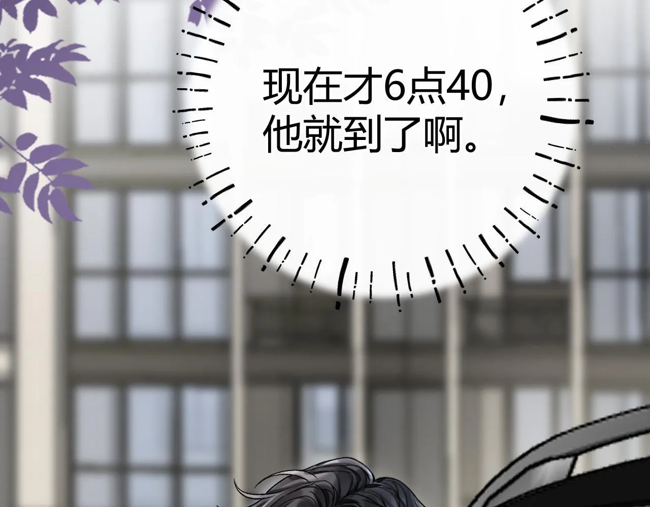 011 那今天呢？ 第75页