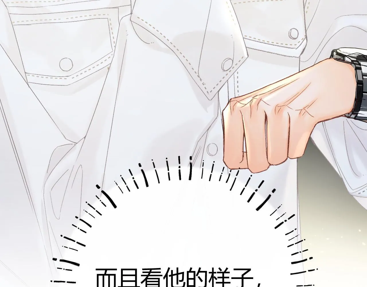 011 那今天呢？ 第82页