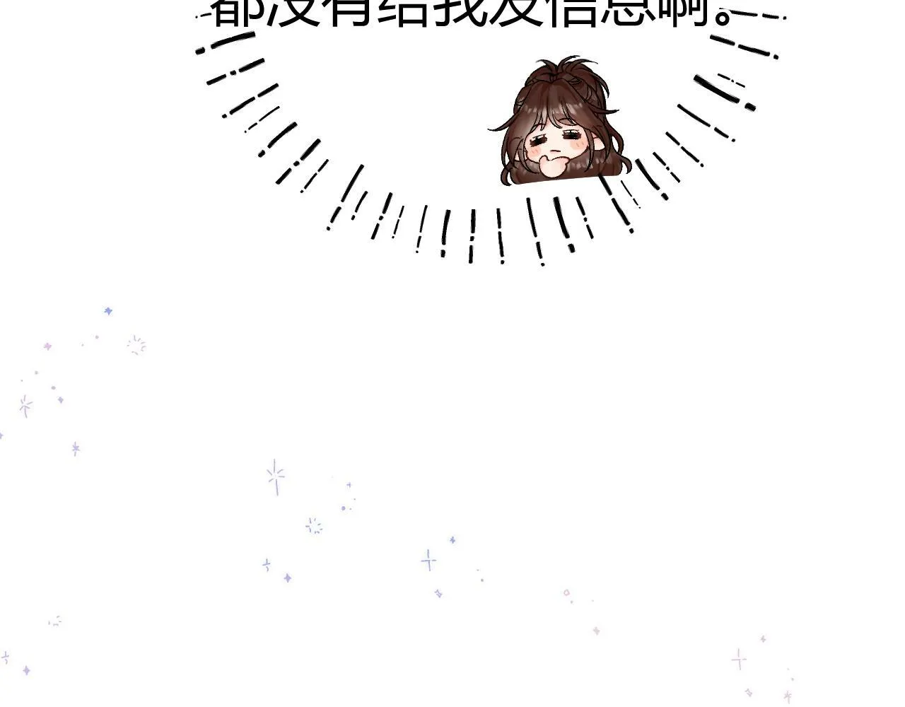 011 那今天呢？ 第84页