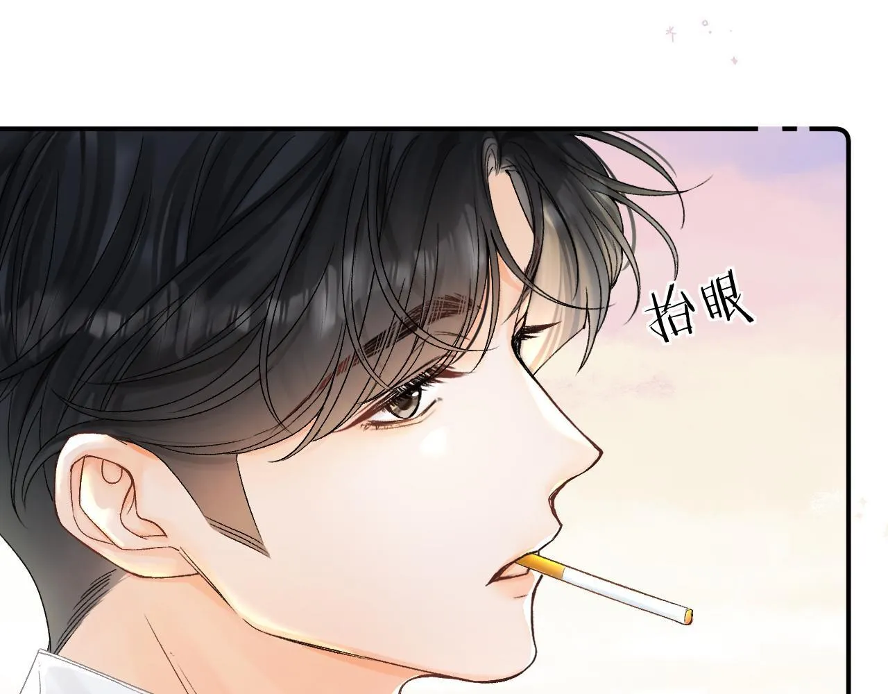 011 那今天呢？ 第85页