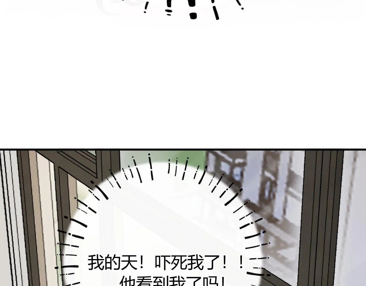 011 那今天呢？ 第91页