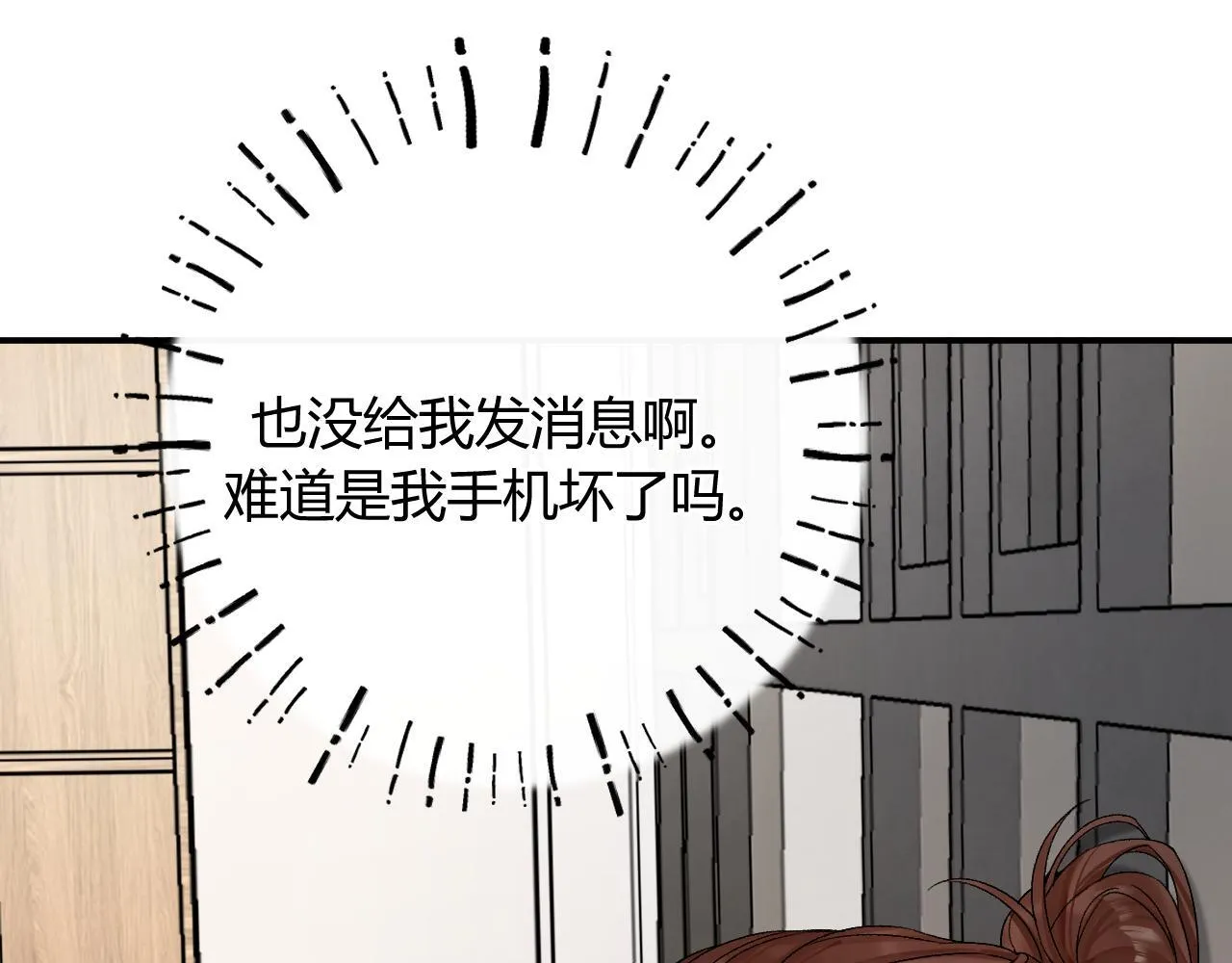 011 那今天呢？ 第94页