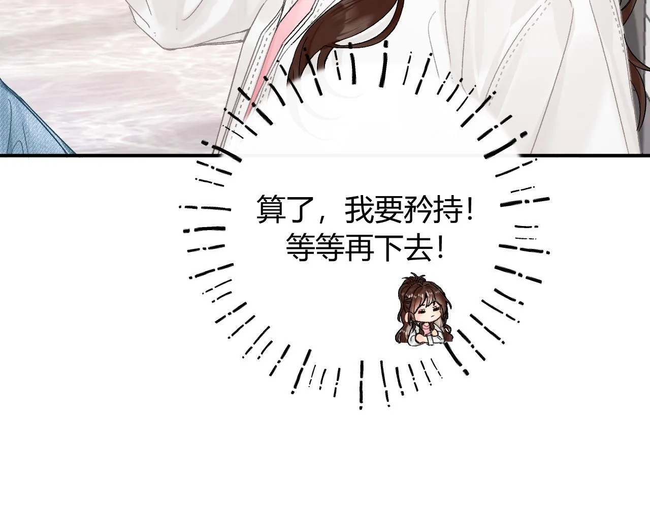 011 那今天呢？ 第96页