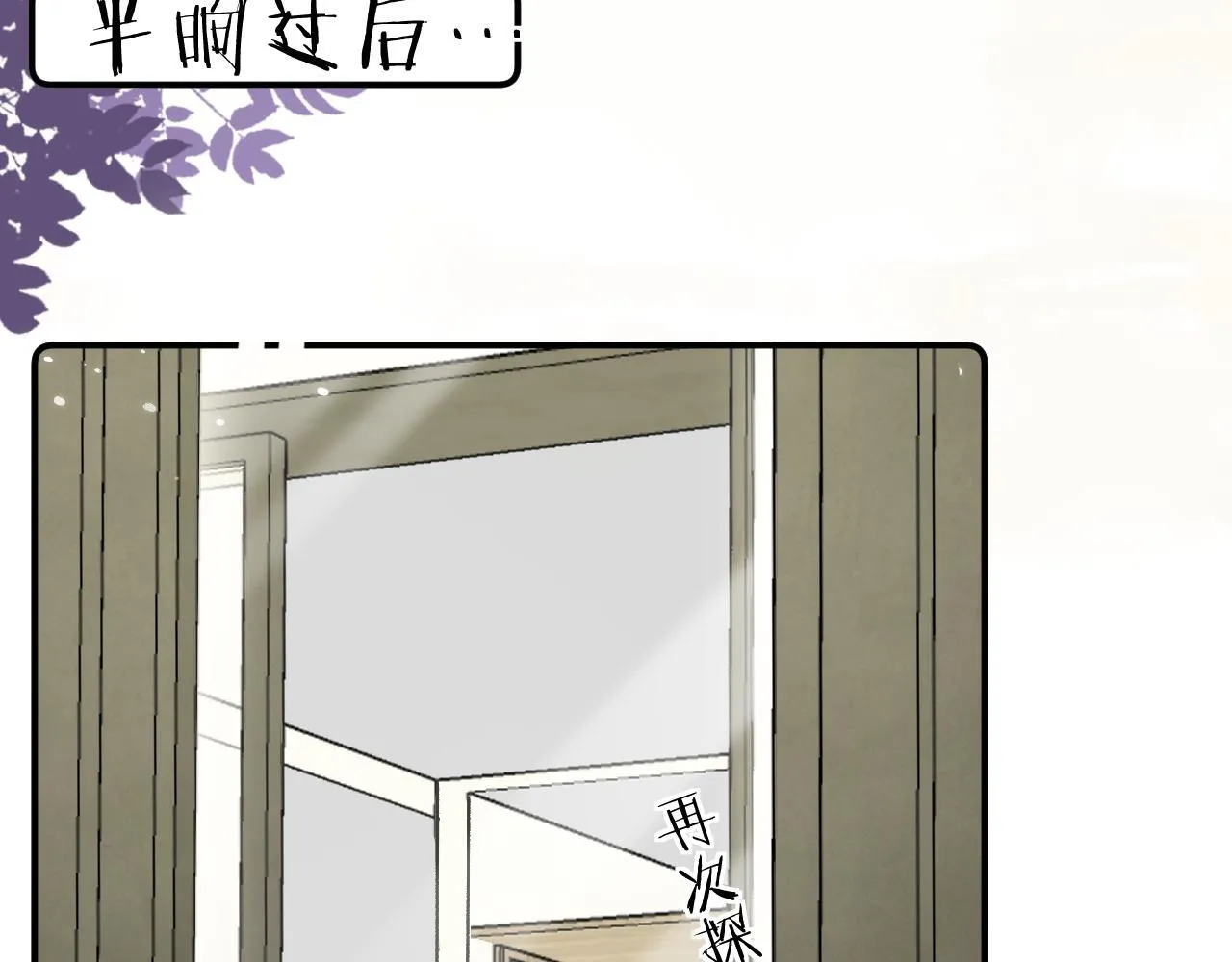 011 那今天呢？ 第109页