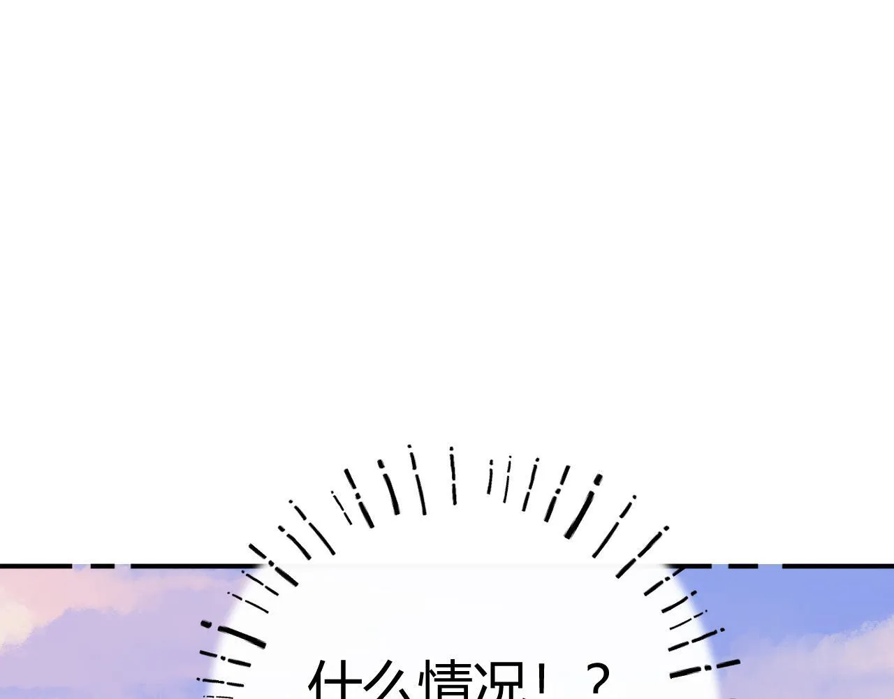 011 那今天呢？ 第111页