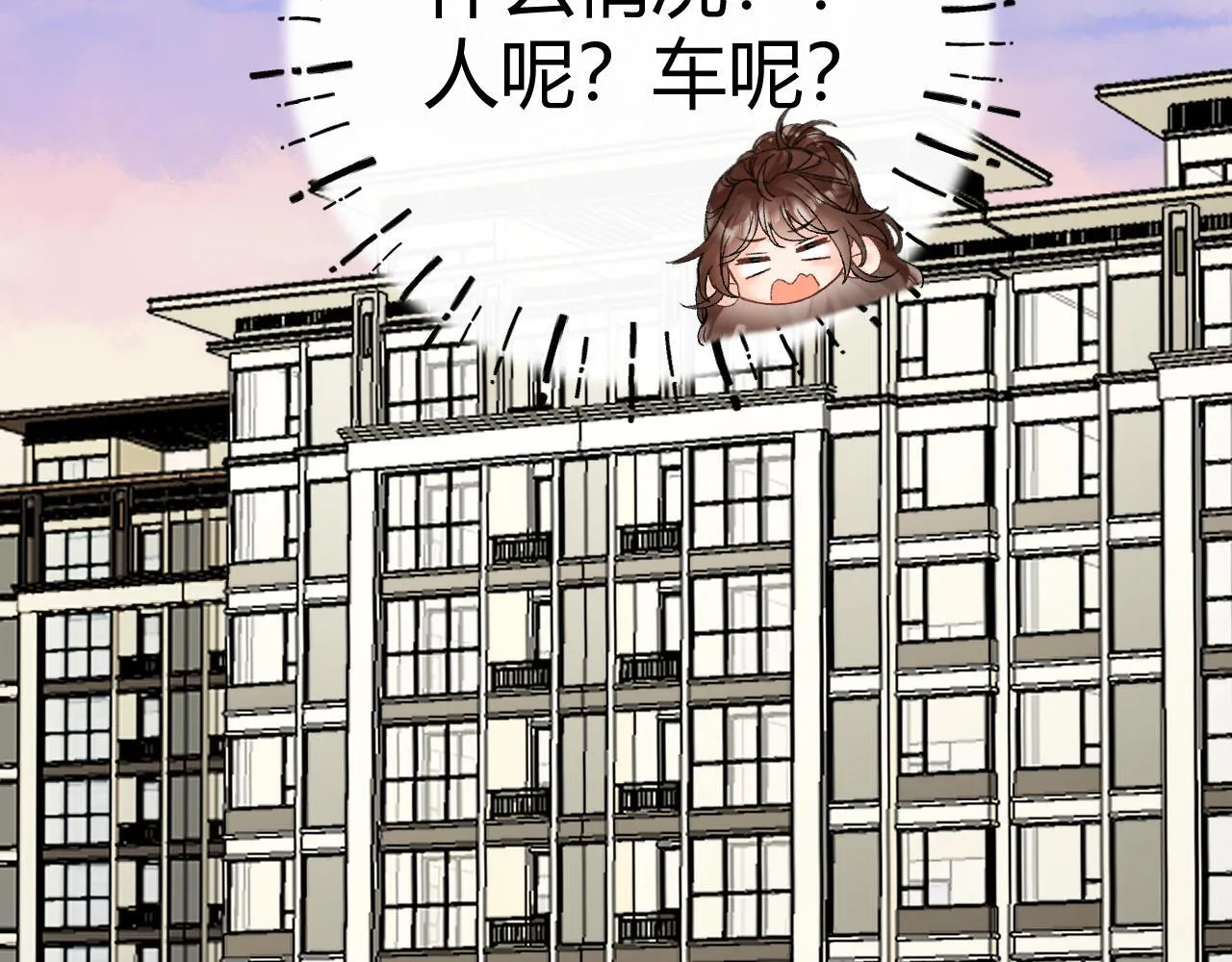 011 那今天呢？ 第112页