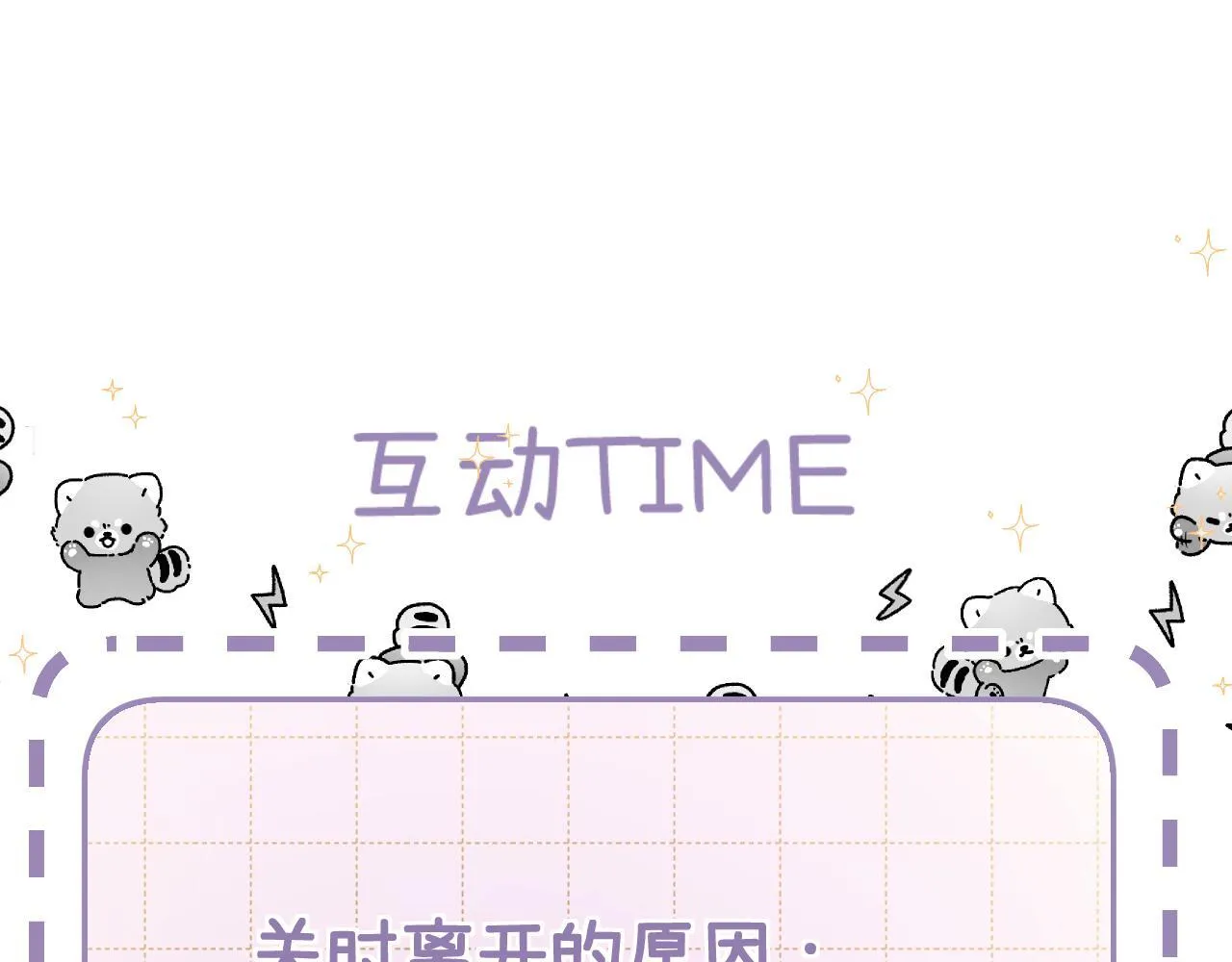 011 那今天呢？ 第116页