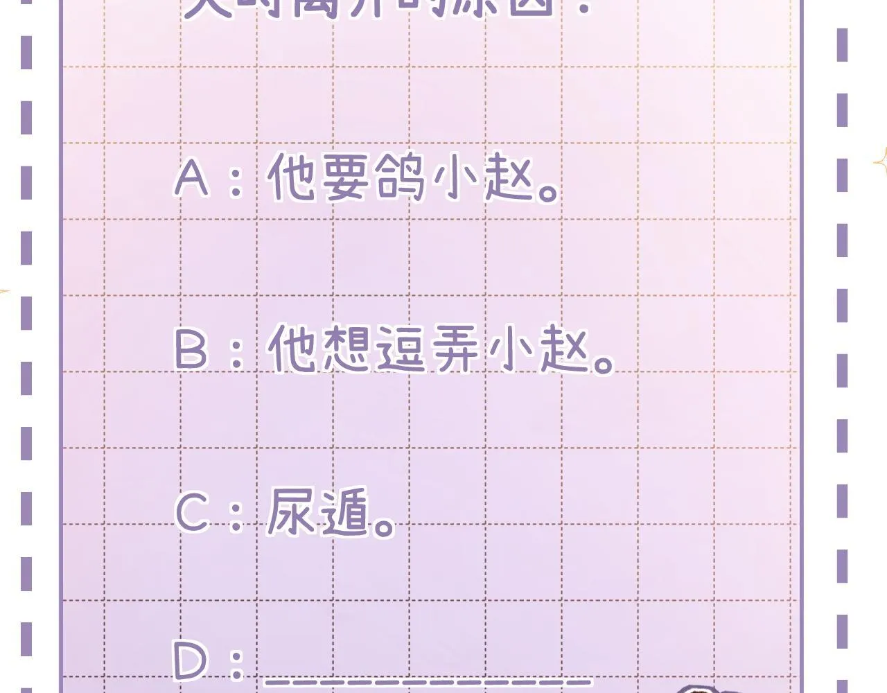 011 那今天呢？ 第117页