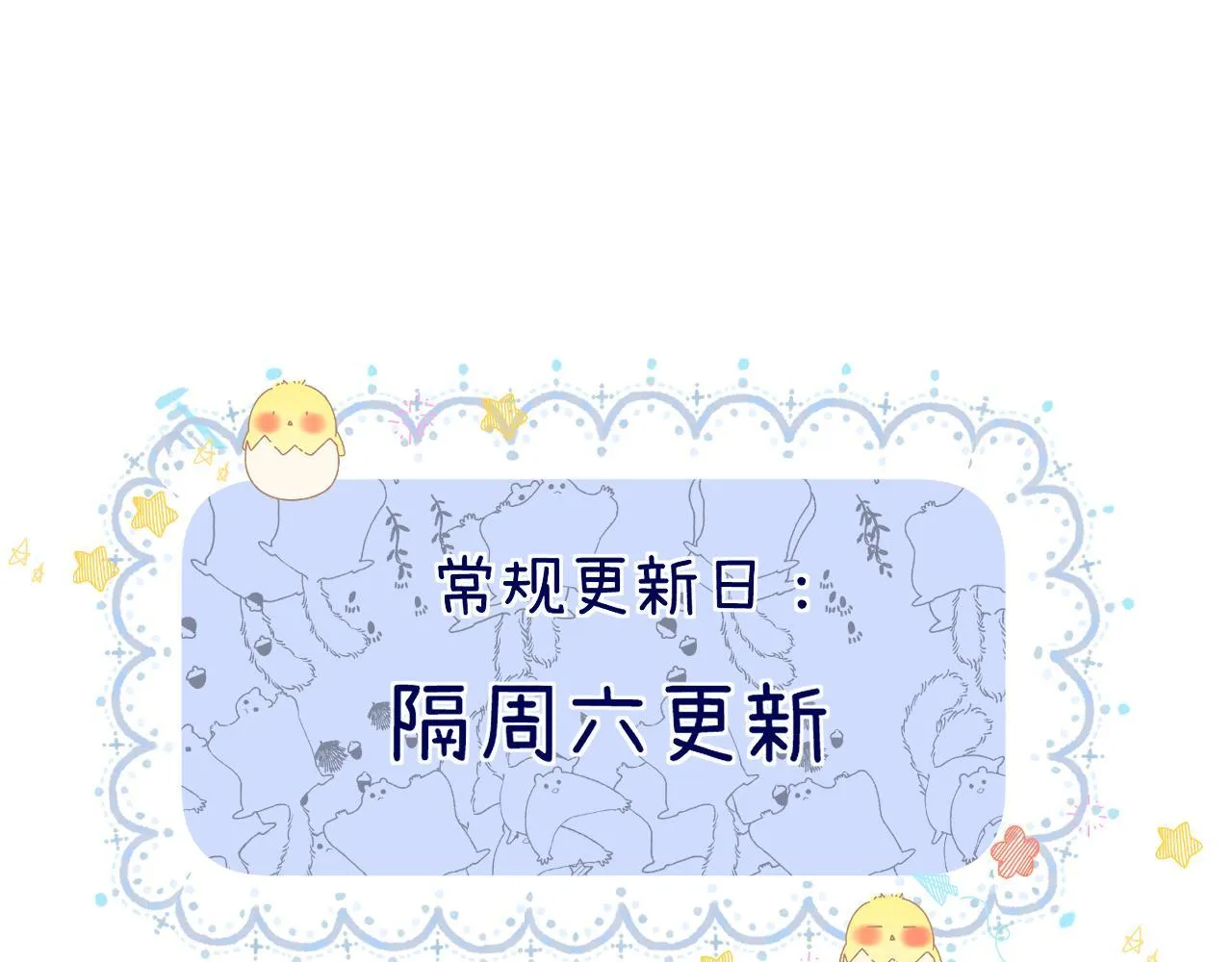 011 那今天呢？ 第121页