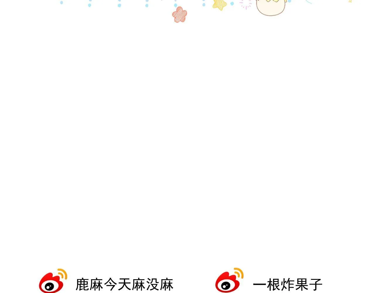 011 那今天呢？ 第122页