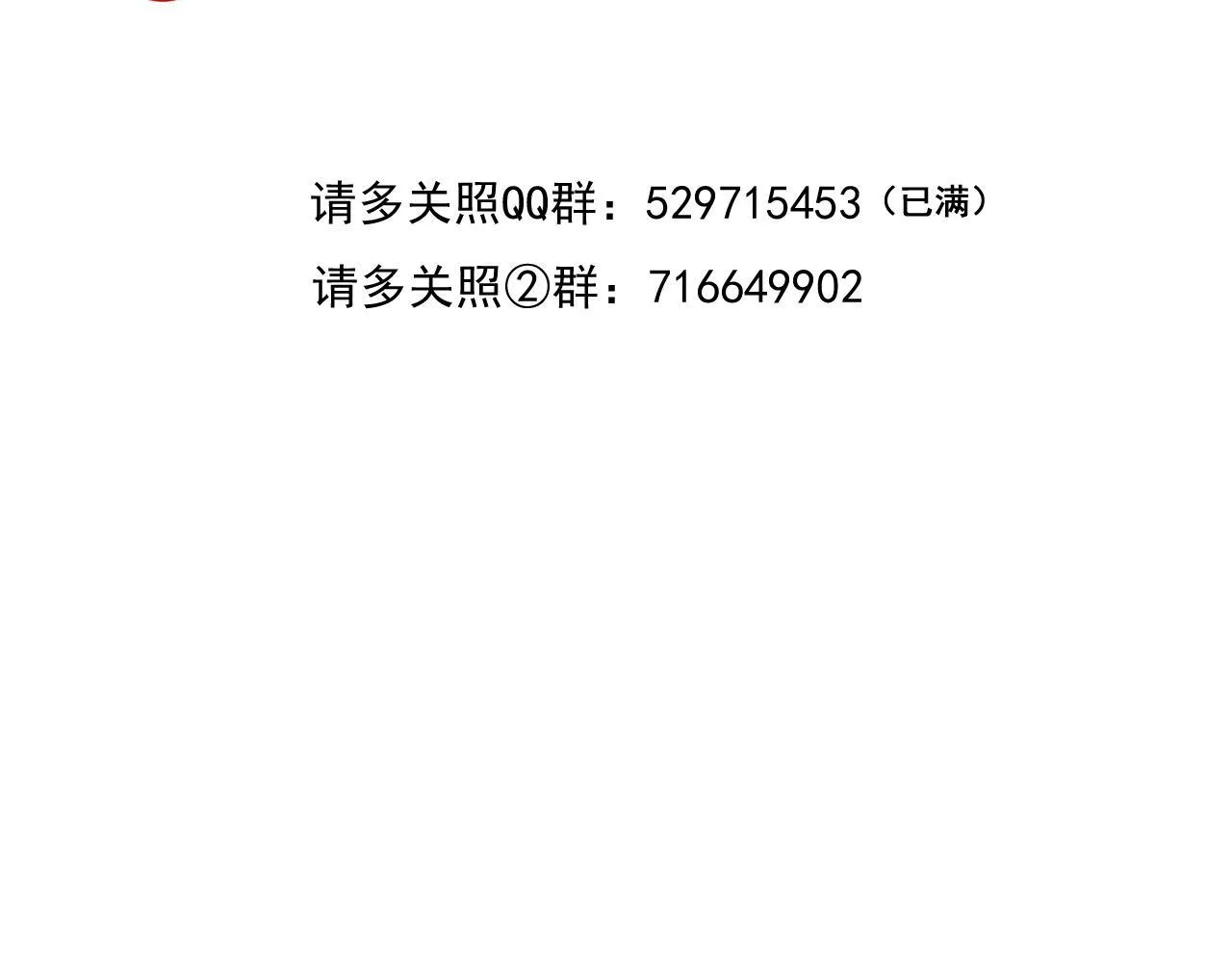 011 那今天呢？ 第123页