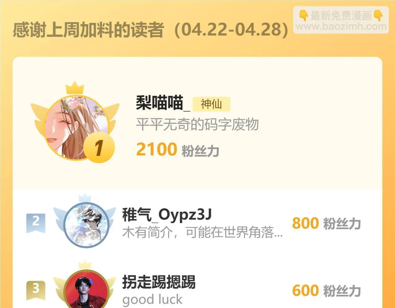 011 那今天呢？ 第125页