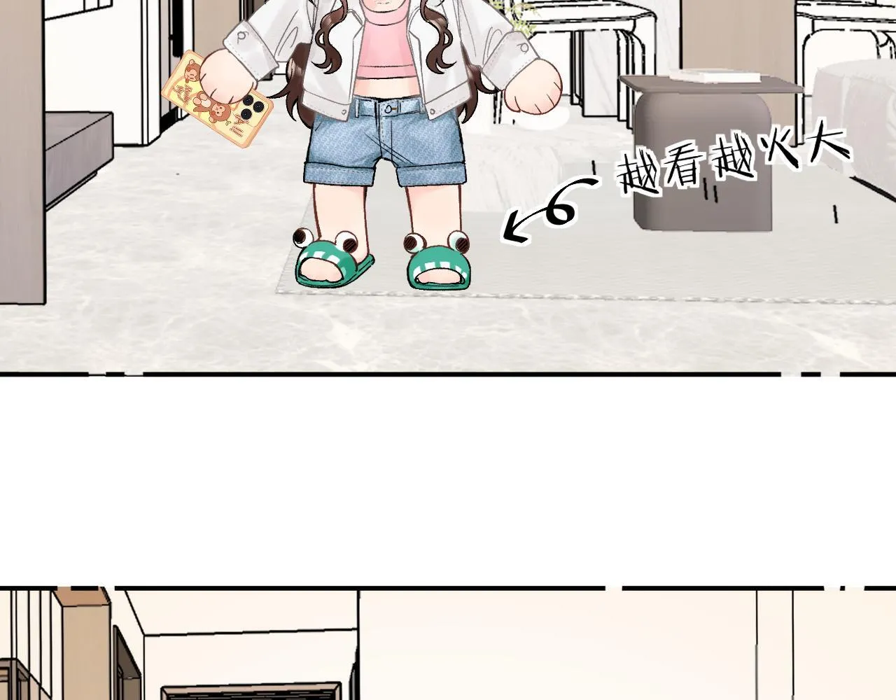 012 哟，男朋友？ 第6页