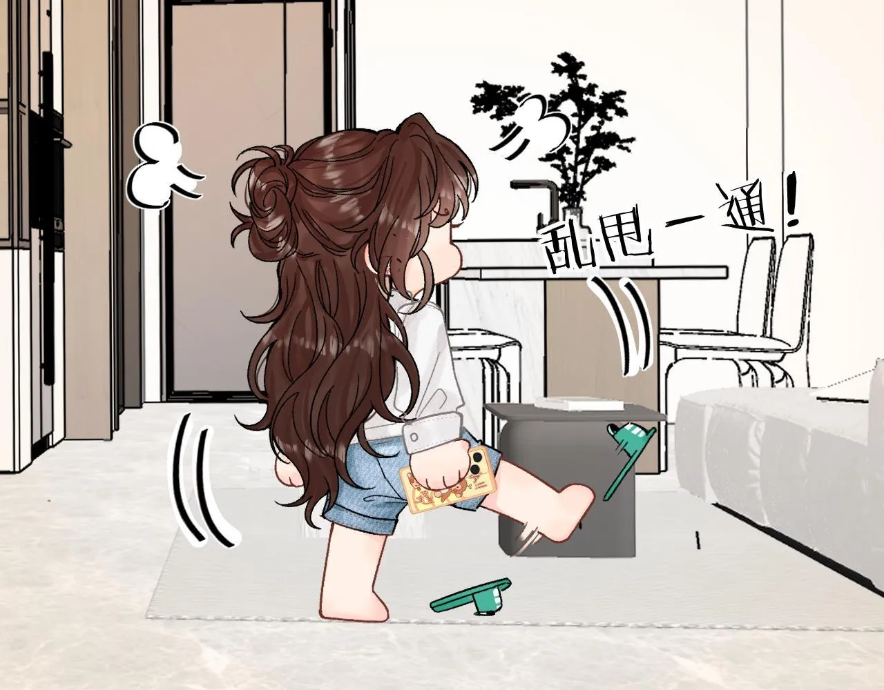 012 哟，男朋友？ 第7页