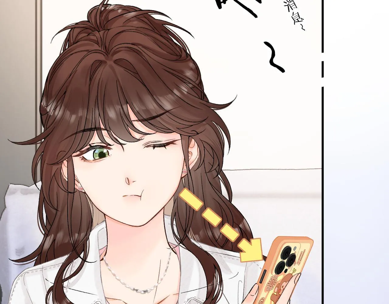 012 哟，男朋友？ 第11页