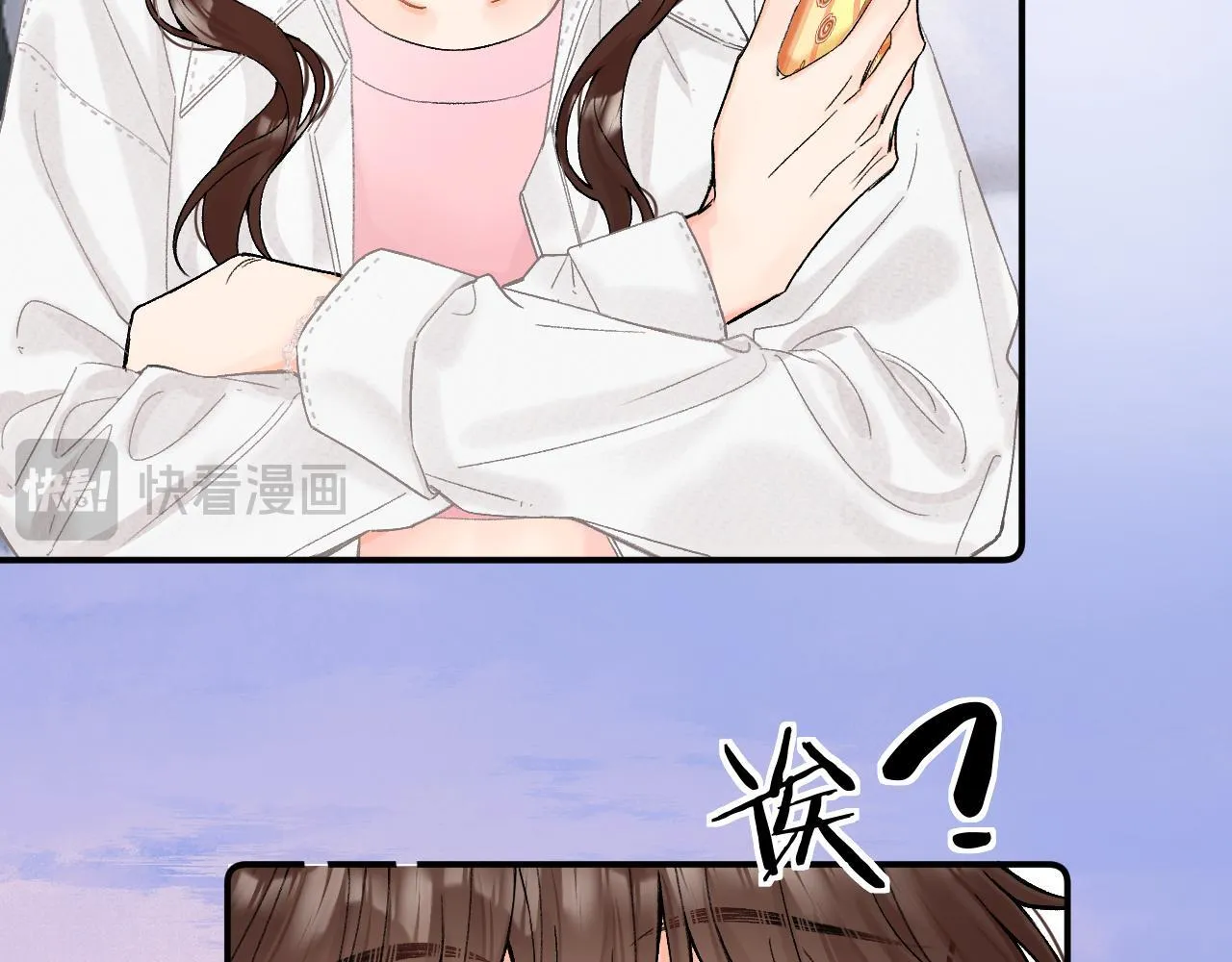012 哟，男朋友？ 第12页