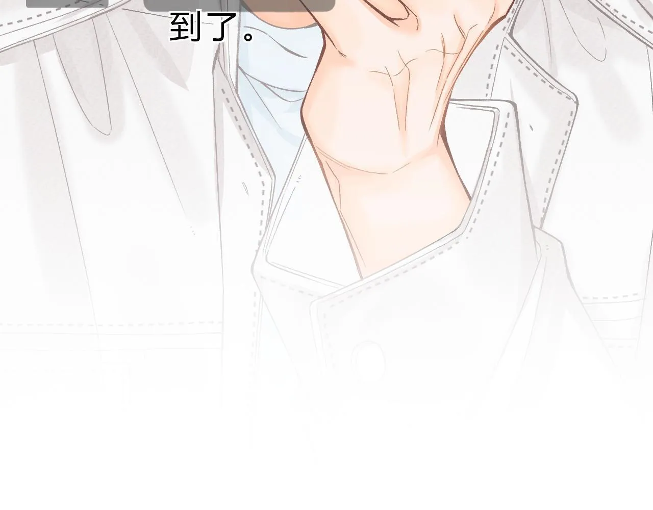 012 哟，男朋友？ 第16页
