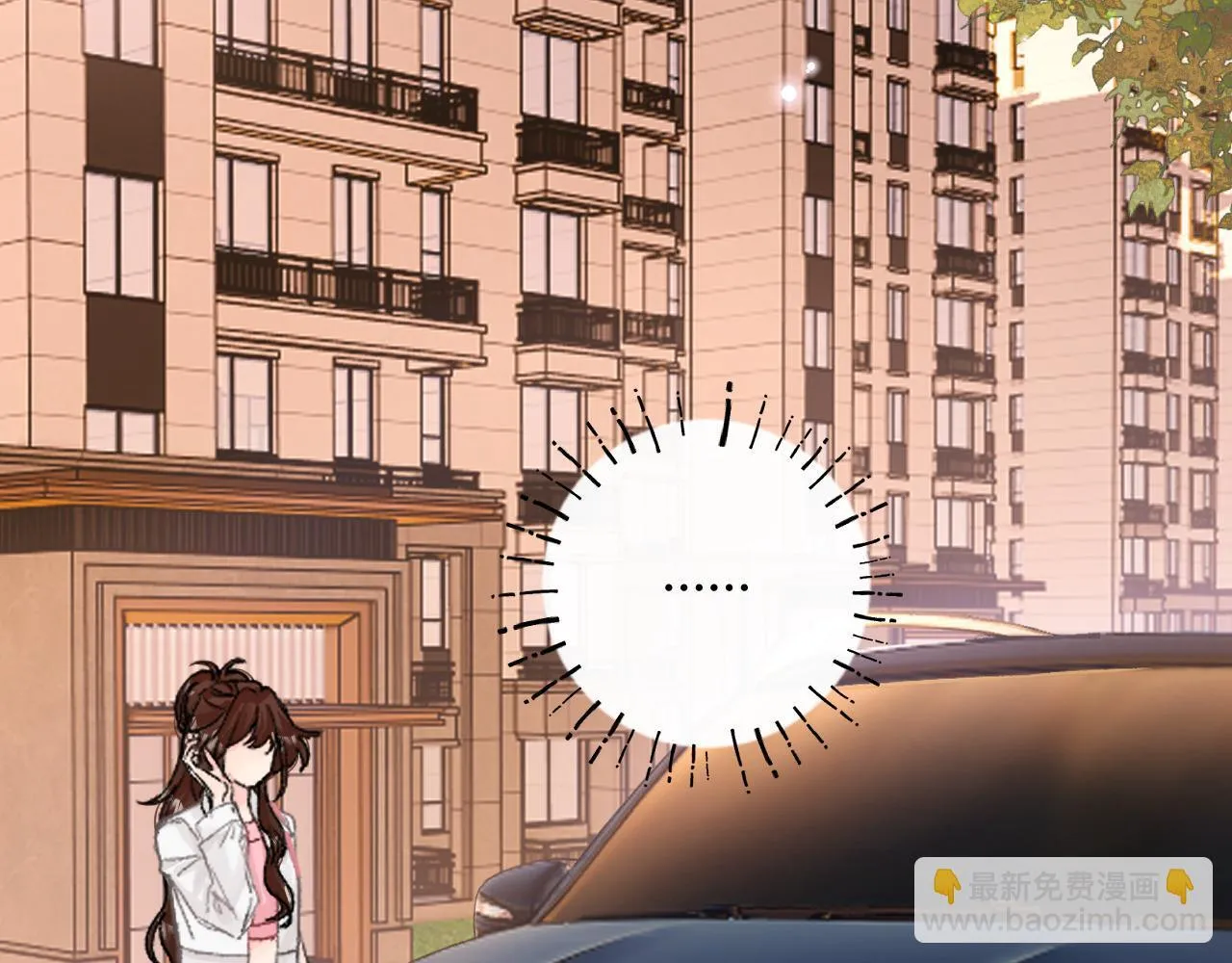 012 哟，男朋友？ 第22页