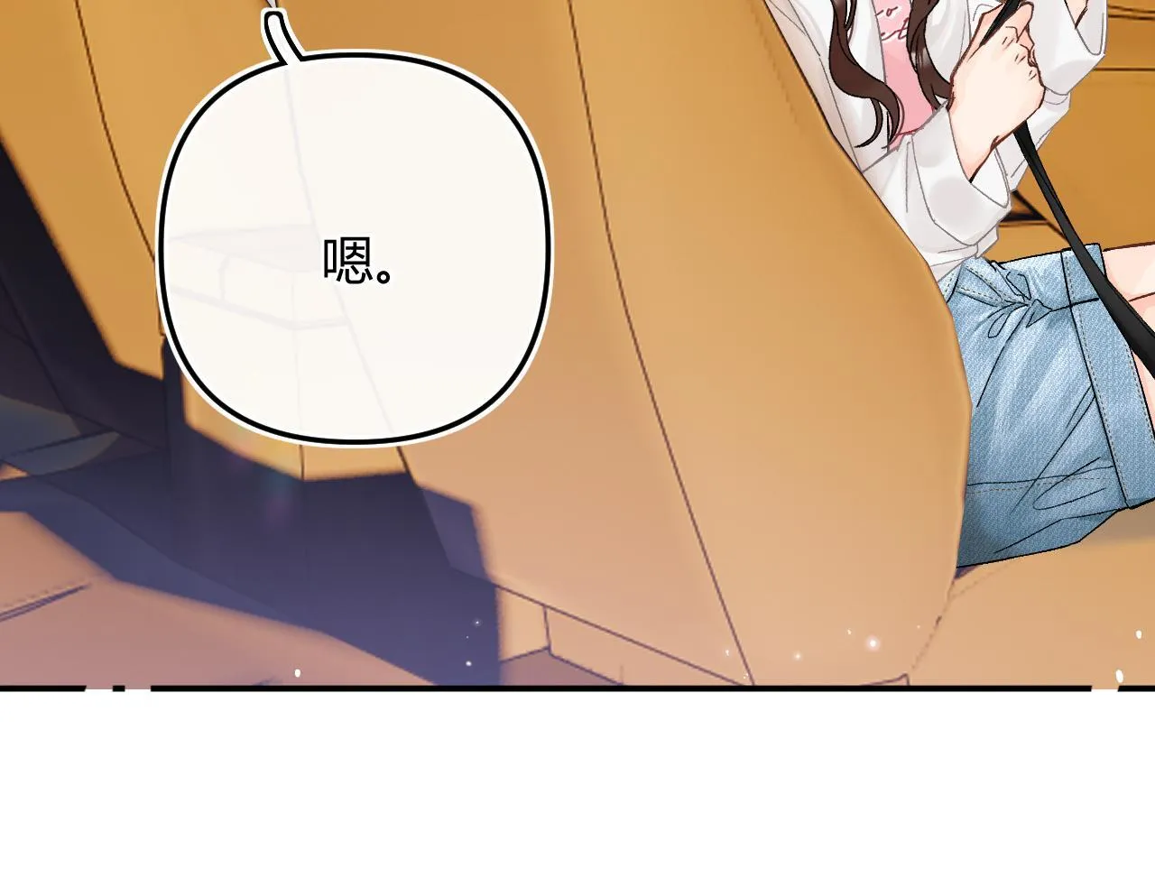 012 哟，男朋友？ 第35页