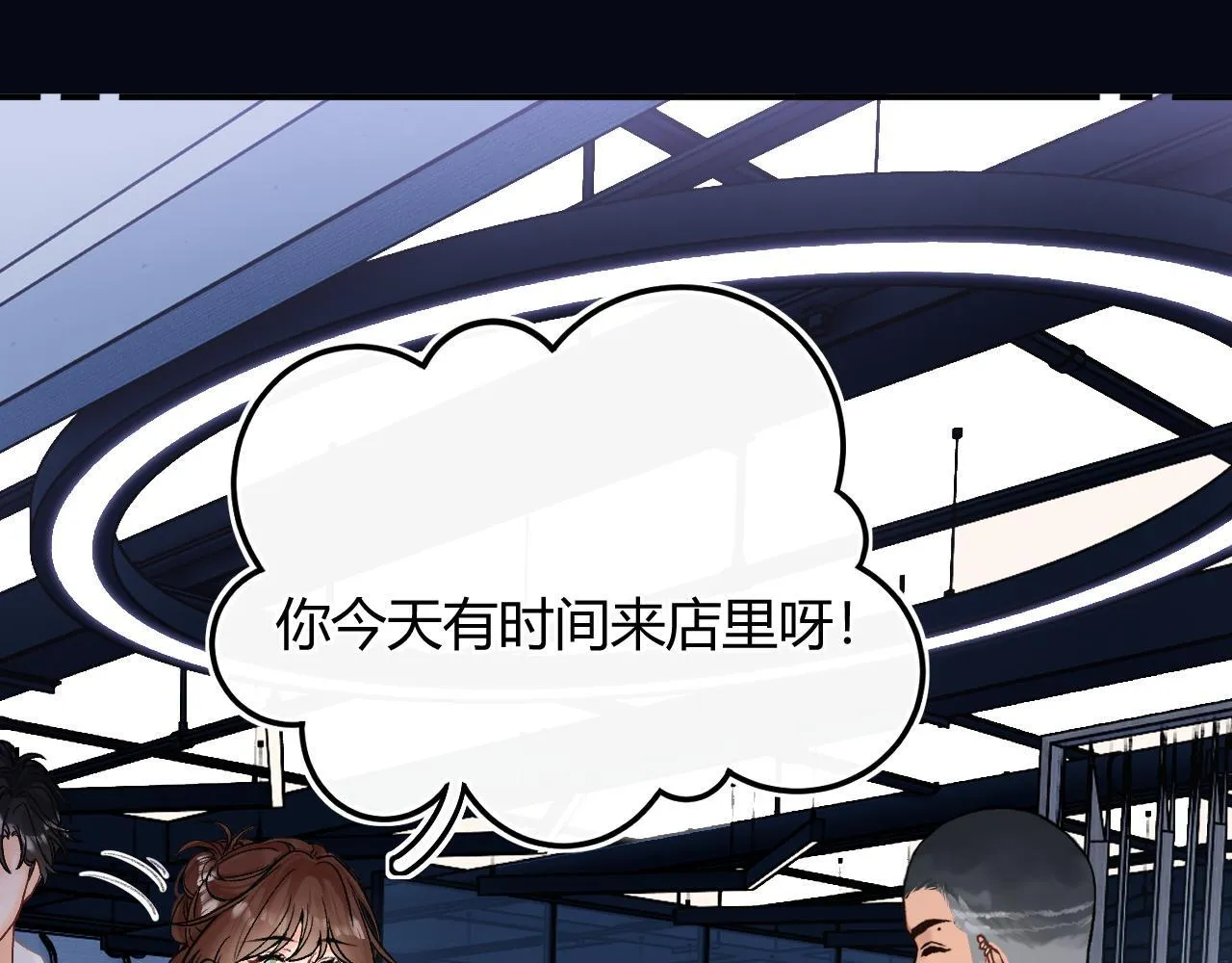 012 哟，男朋友？ 第46页