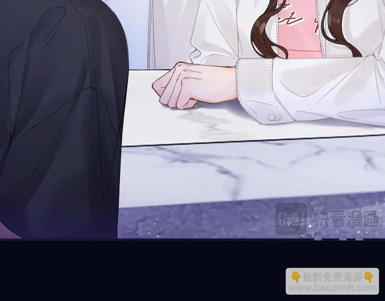 012 哟，男朋友？ 第64页