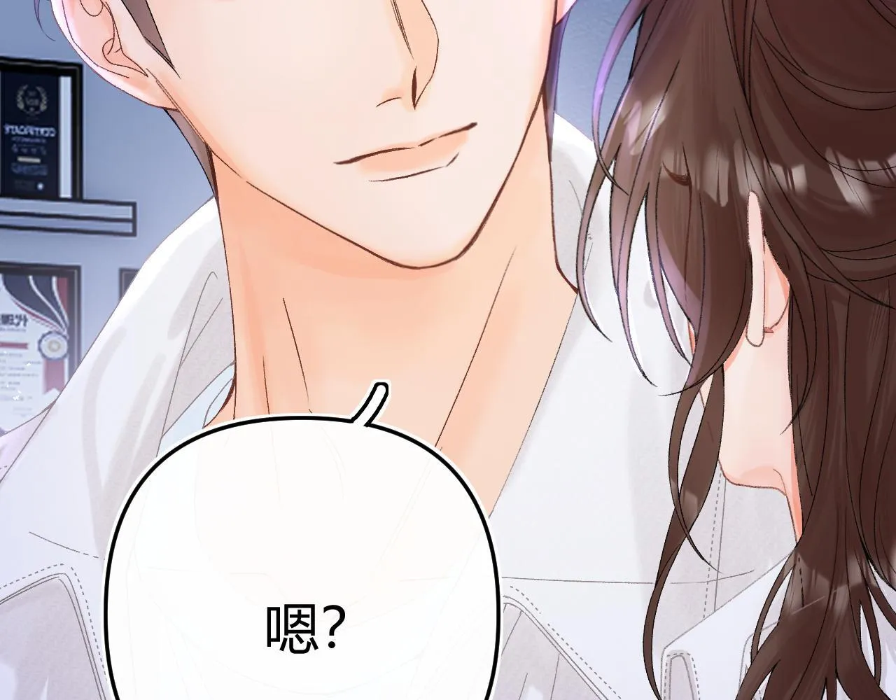 012 哟，男朋友？ 第69页
