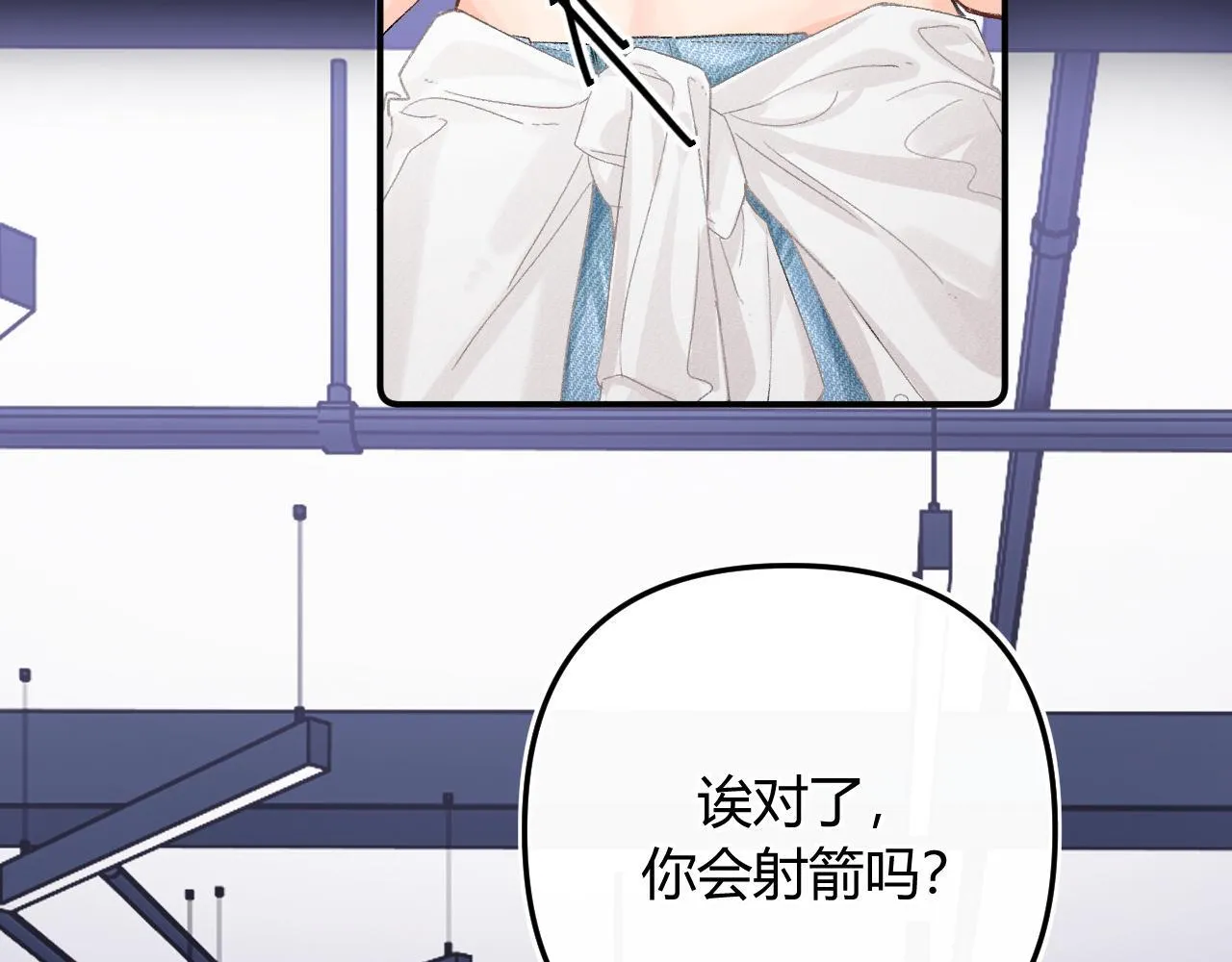 012 哟，男朋友？ 第90页
