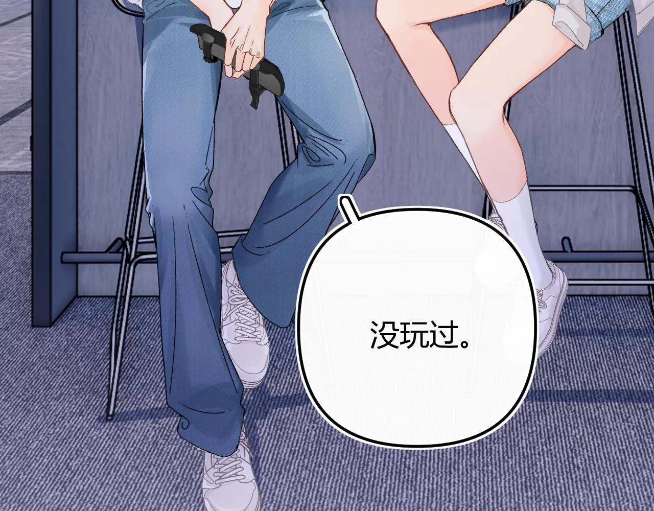 012 哟，男朋友？ 第92页