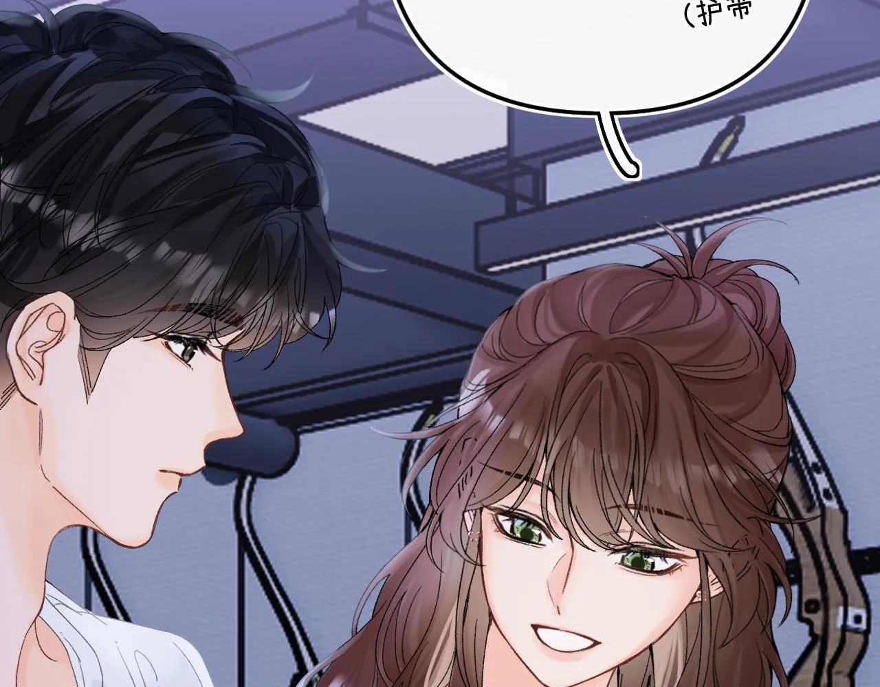 012 哟，男朋友？ 第96页