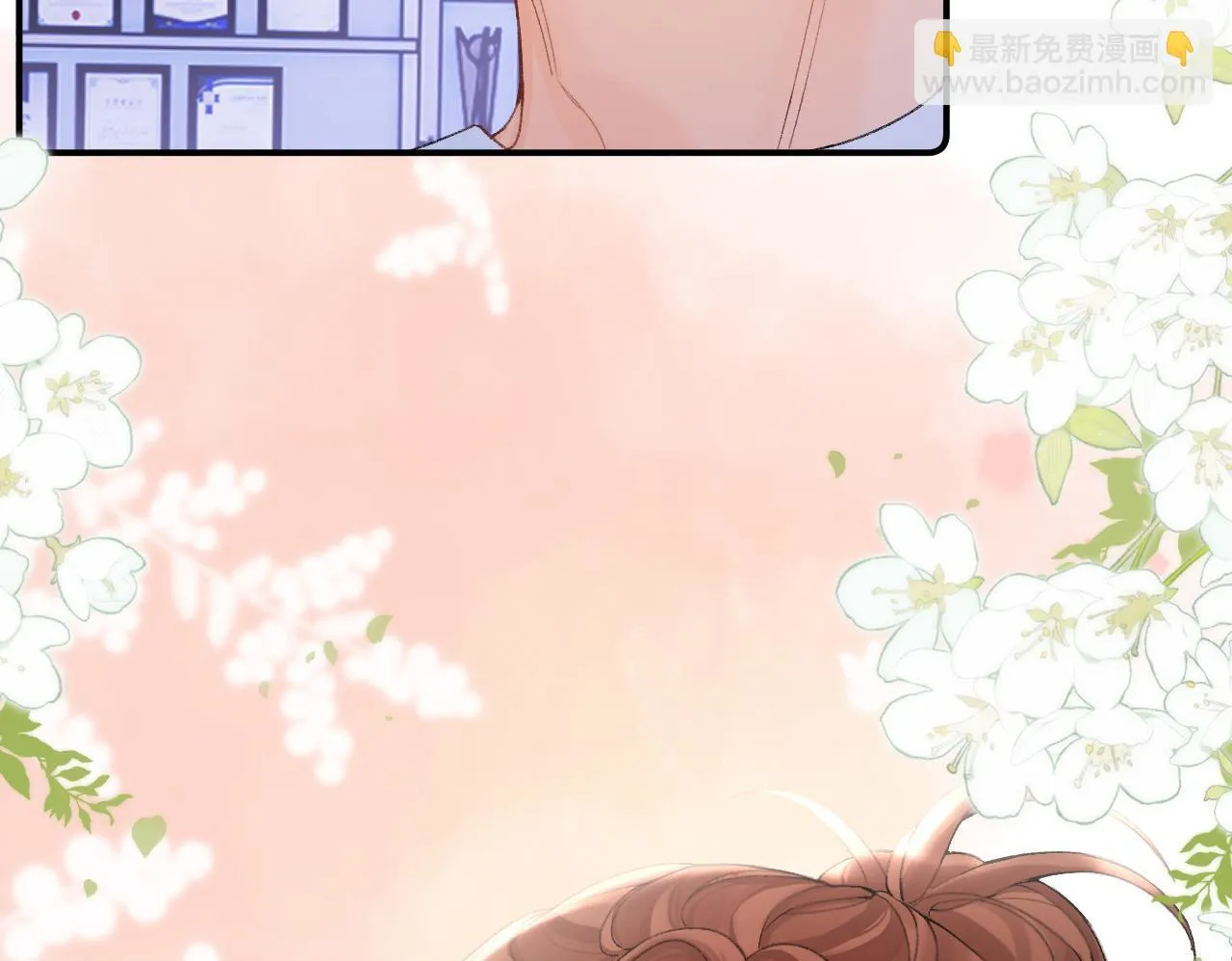 012 哟，男朋友？ 第100页