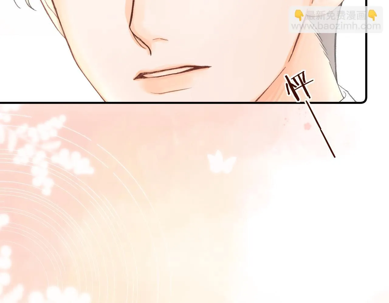 012 哟，男朋友？ 第105页