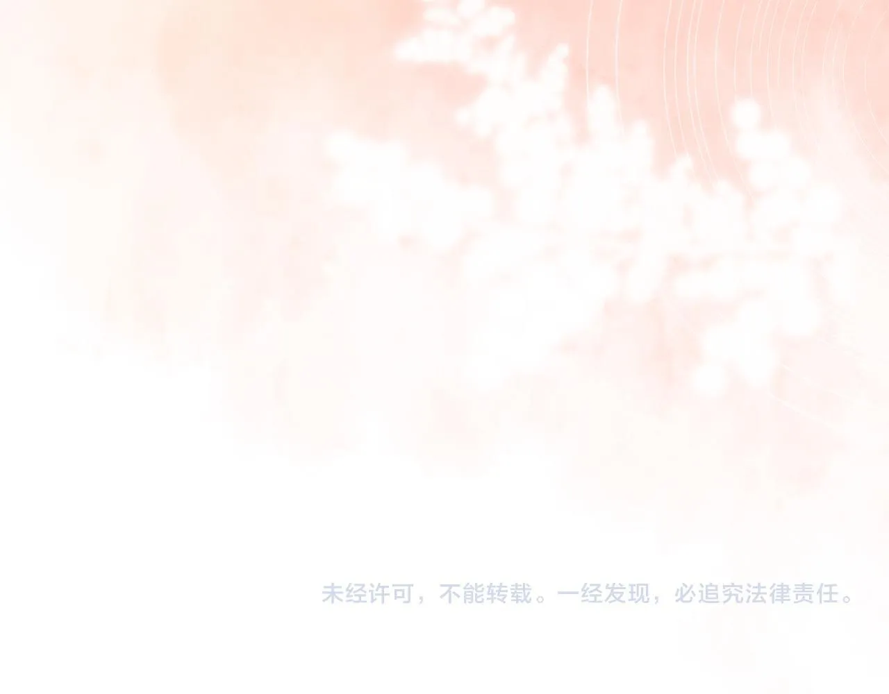 012 哟，男朋友？ 第108页