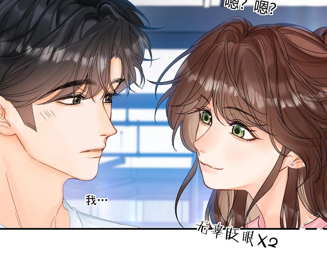 013 你确定你不会？ 第3页