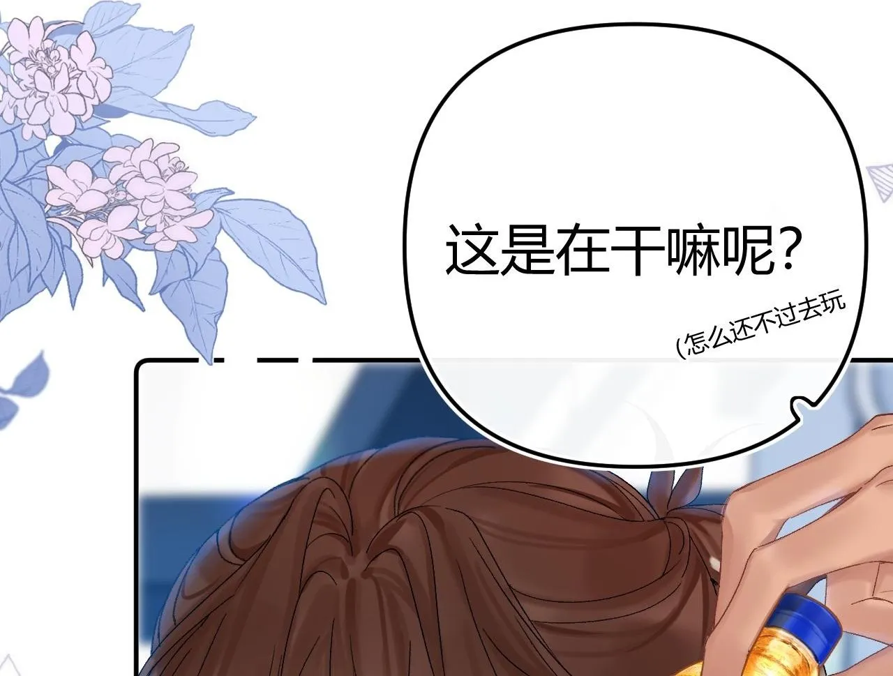 013 你确定你不会？ 第4页