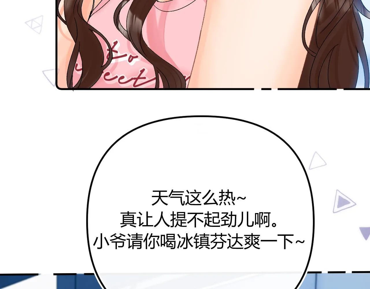 013 你确定你不会？ 第6页