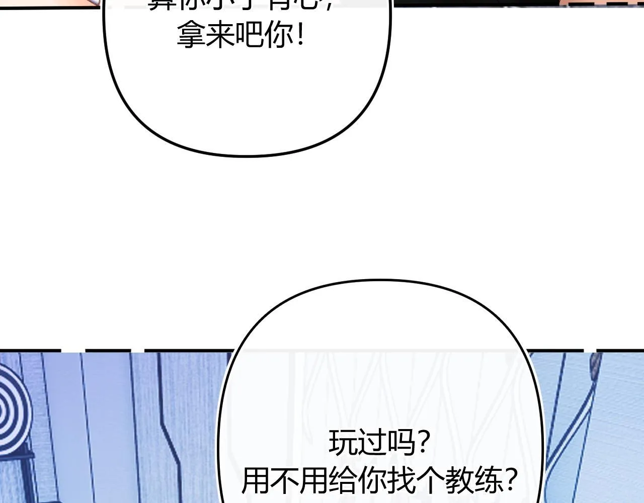 013 你确定你不会？ 第9页