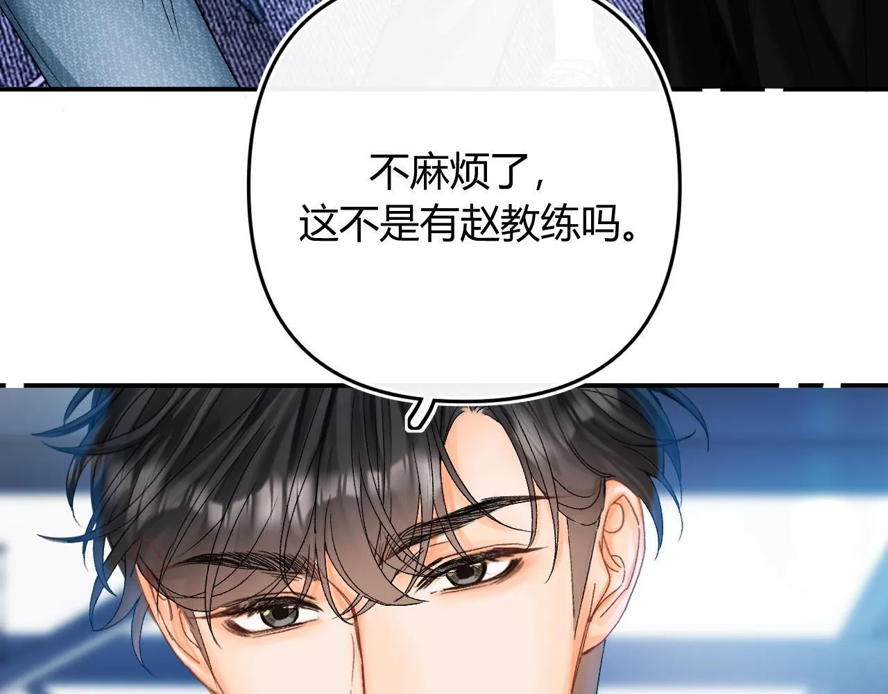 013 你确定你不会？ 第12页