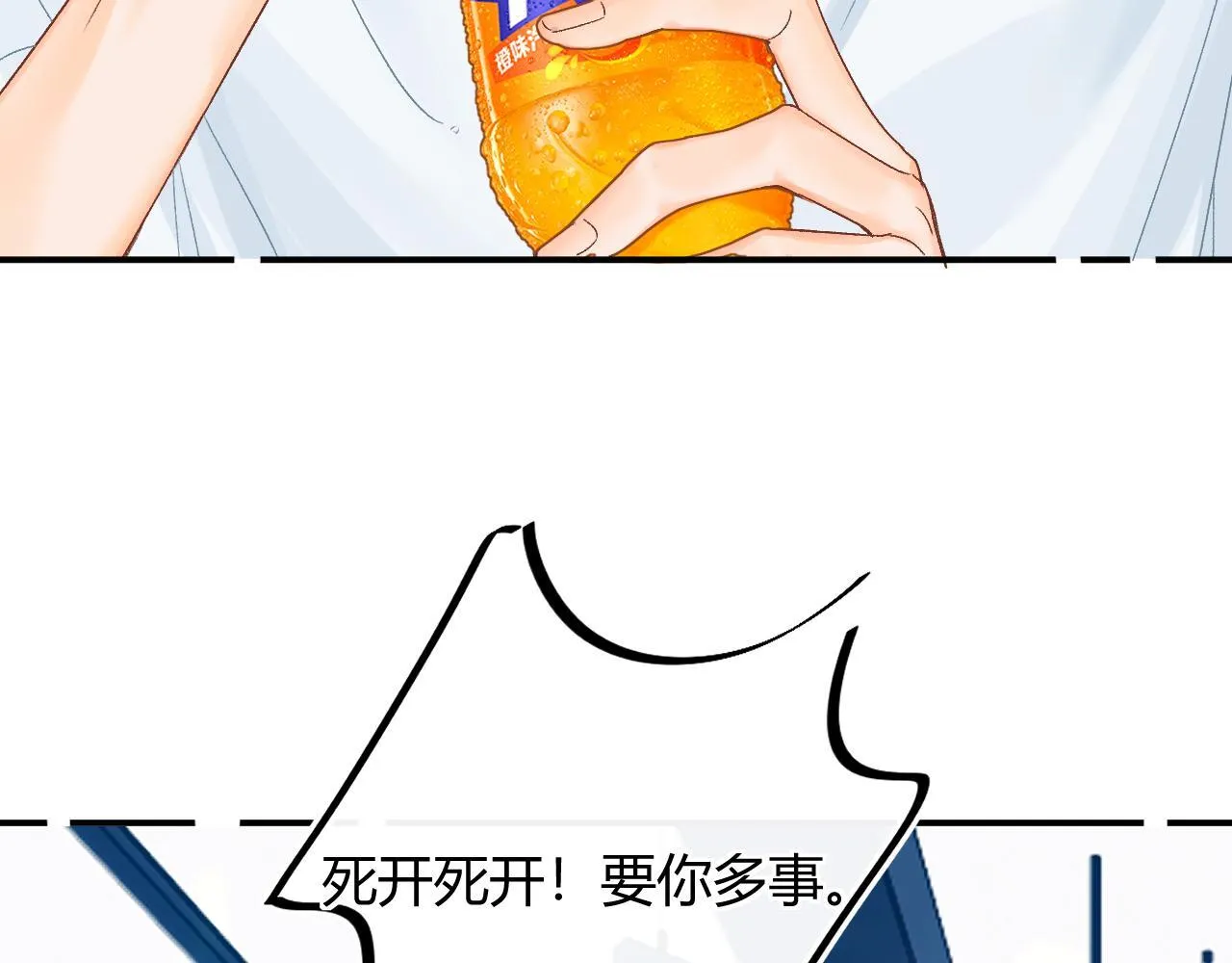 013 你确定你不会？ 第14页